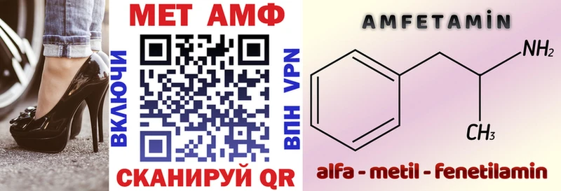 АМФЕТАМИН VHQ Козловка