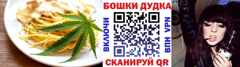 Canna-Cookies марихуана  Купить где  Козловка 