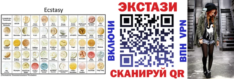 Купить  Козловка  ЭКСТАЗИ 250 мг 