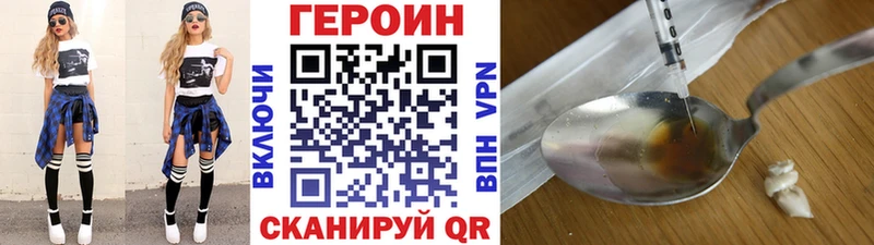 Купить где  Козловка  ГЕРОИН гречка 
