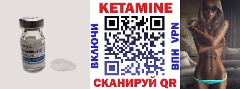 Кетамин ketamine Козловка