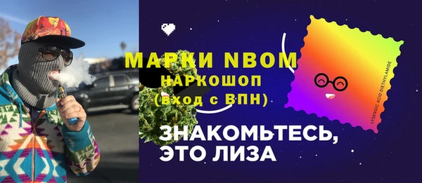 бутират Пестово