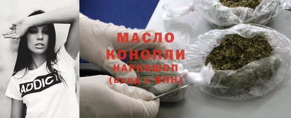 бутират Пестово