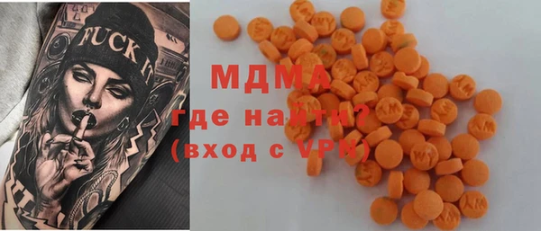 бутират Пестово