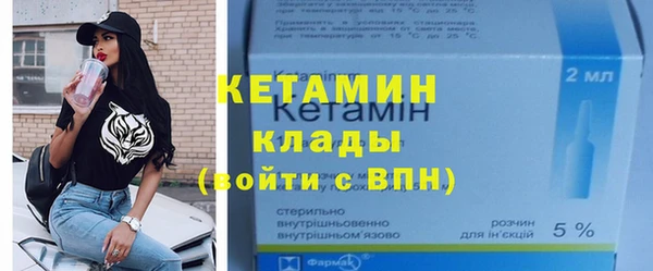 бутират Остров