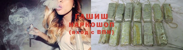 гашиш Пересвет