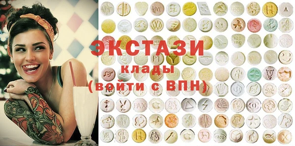 мяу мяу кристалл Переславль-Залесский