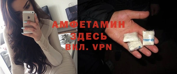 бутират Пестово