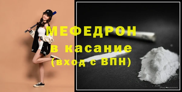 мяу мяу кристалл Переславль-Залесский