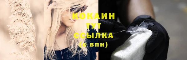 гашиш Пересвет