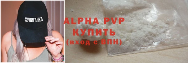 бутират Пестово
