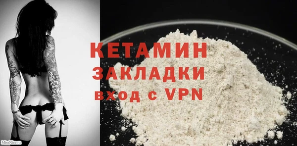 мяу мяу кристалл Переславль-Залесский