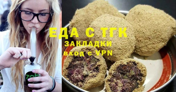 бутират Пестово