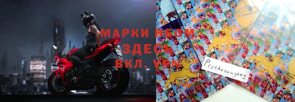 бутират Пестово