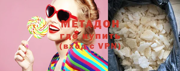 мяу мяу кристалл Переславль-Залесский