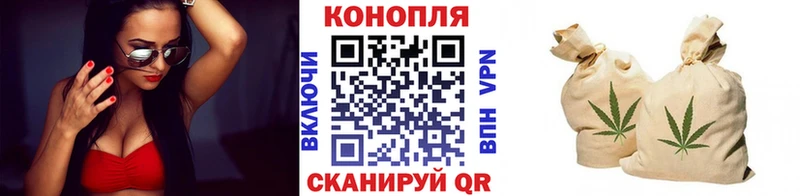 МАРИХУАНА Ganja  Купить  Козловка 